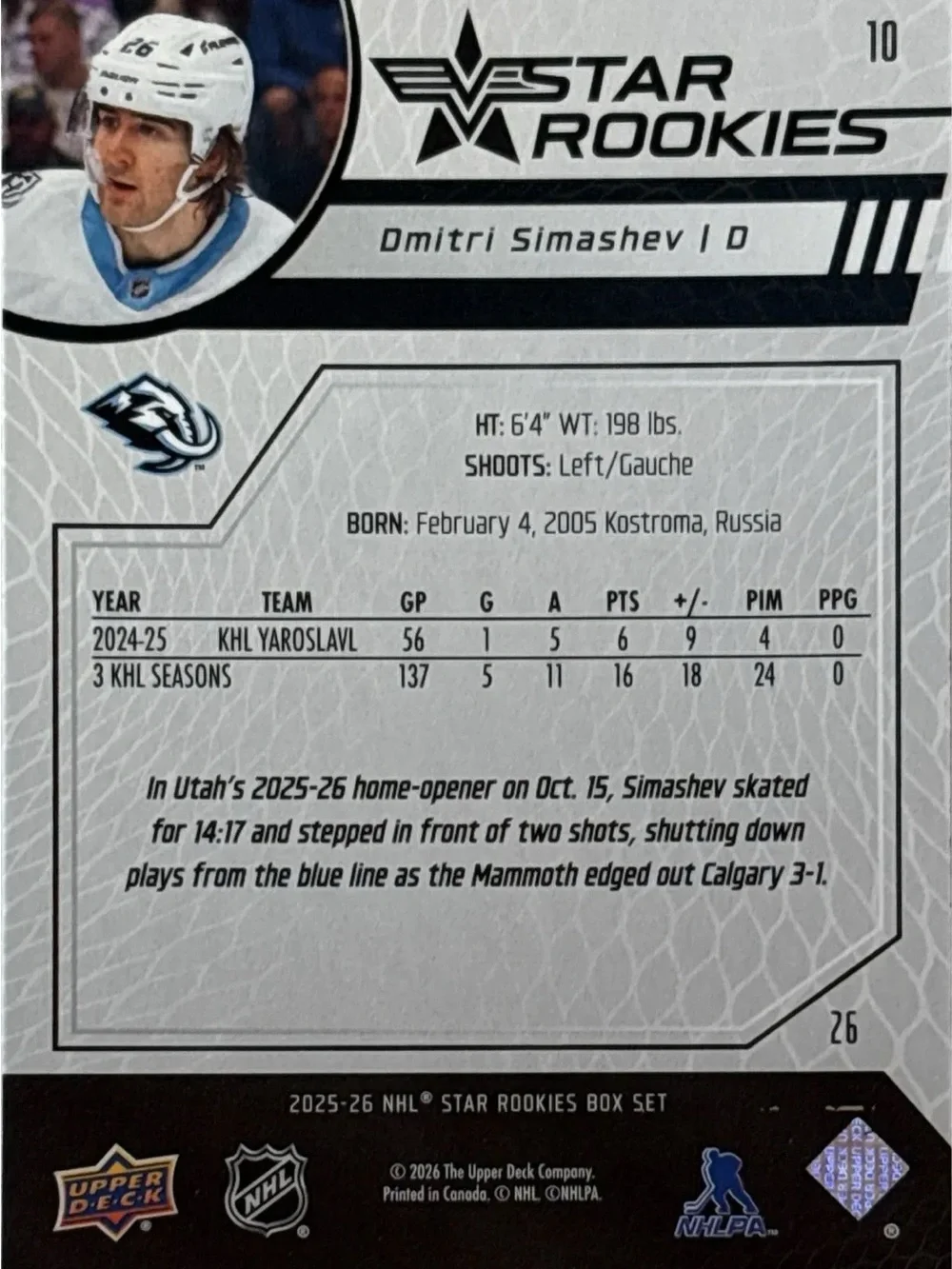 Upper Deck Star Rookies Hockey Card - (Dmitri Simashev)